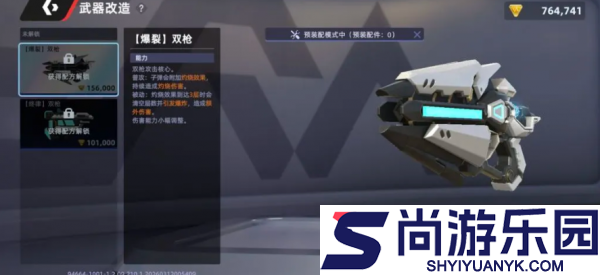 头号禁区新手怎么玩