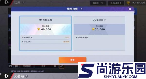 头号禁区新手怎么玩