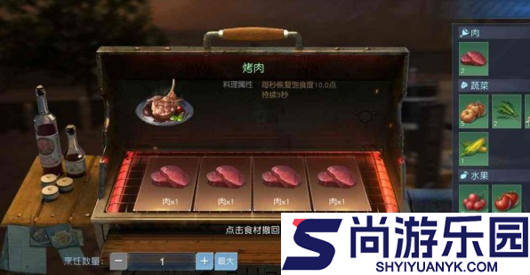 黎明觉醒生机怎么获得饱食度