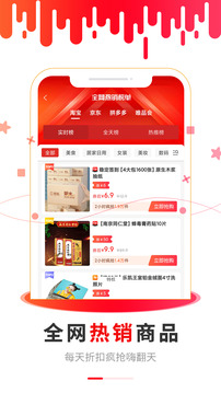 猴探长APP下载