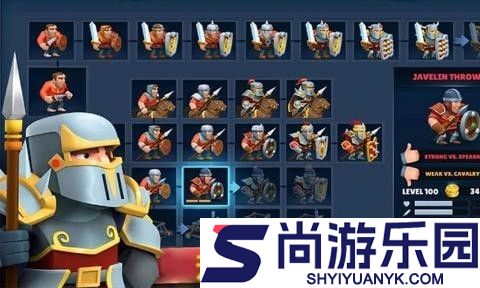 勇士史诗战争中文版下载