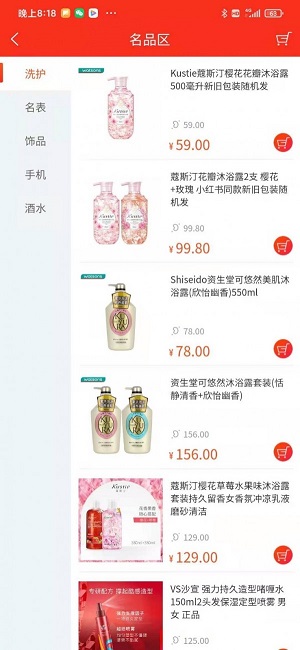 慧笙活软件下载