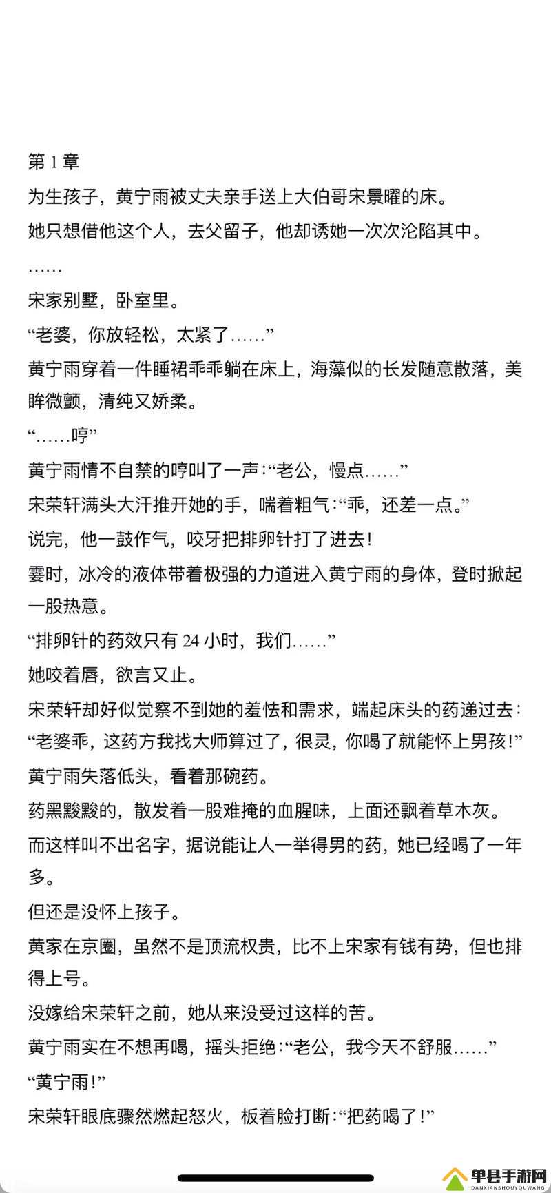 大杂烩小说全集阅读免费-畅享无尽精彩阅读体验