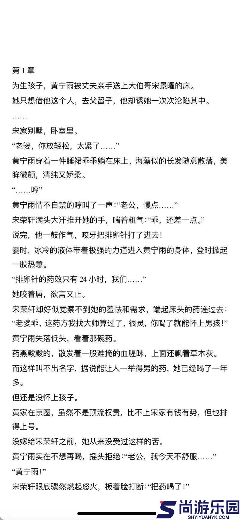 大杂烩小说全集阅读免费