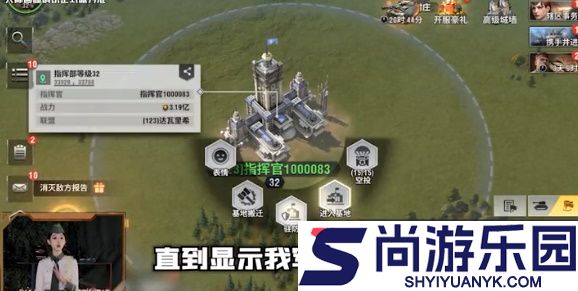 战火勋章怎么将主基地迁移到海上