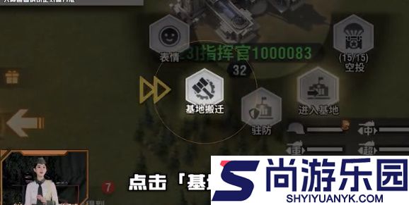 战火勋章怎么将主基地迁移到海上