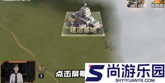 战火勋章怎么将主基地迁移到海上