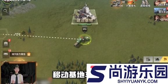 战火勋章怎么将主基地迁移到海上