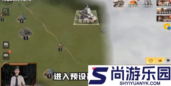 战火勋章怎么将主基地迁移到海上