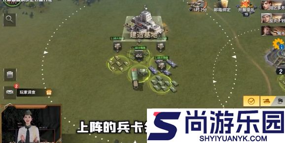 战火勋章怎么将主基地迁移到海上