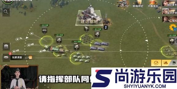 战火勋章怎么将主基地迁移到海上