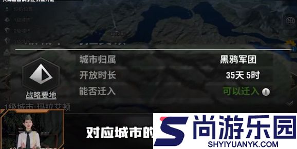 战火勋章怎么将主基地迁移到海上