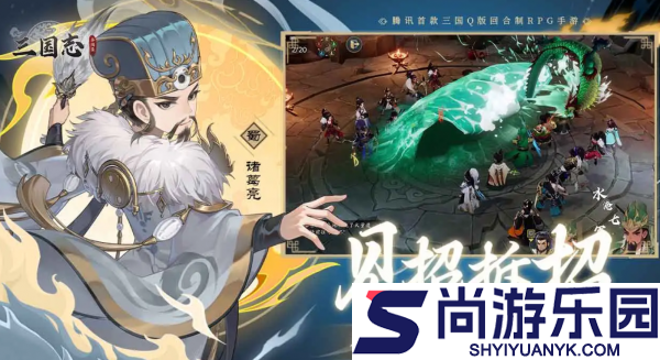 三国志异闻录瓜黄飞电怎么样