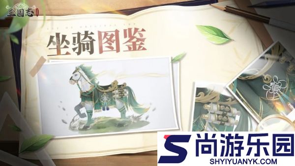 三国志异闻录瓜黄飞电怎么样