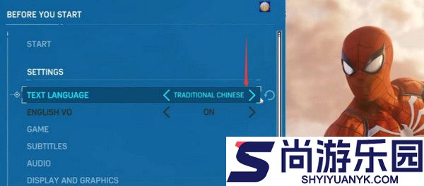 迈尔斯蜘蛛侠最新版下载