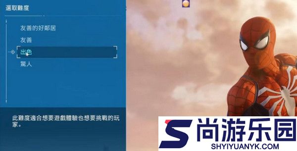 迈尔斯蜘蛛侠最新版下载