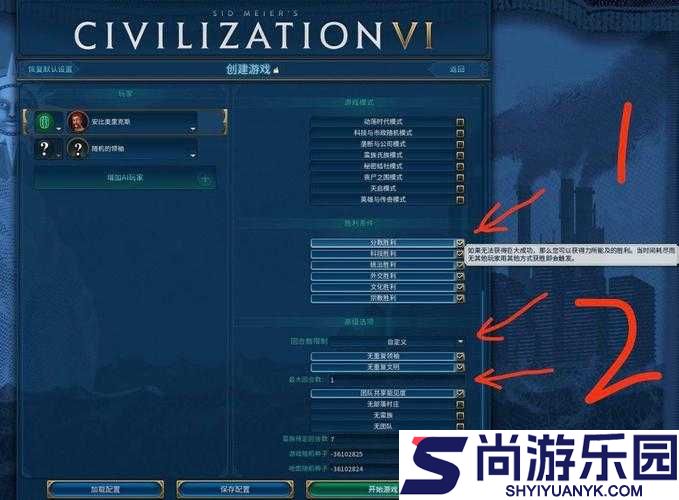 掘地球升游戏全成就解锁指南