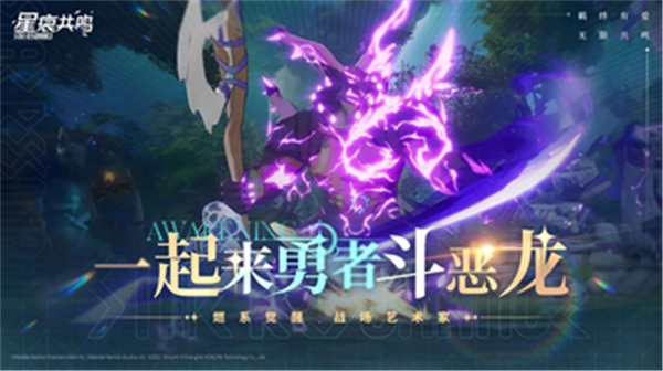 机甲斗兽场联机版