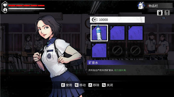 昏迷2