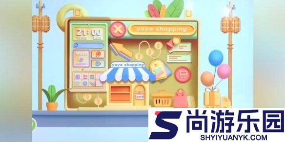 鸭鸭爱收纳免广告版