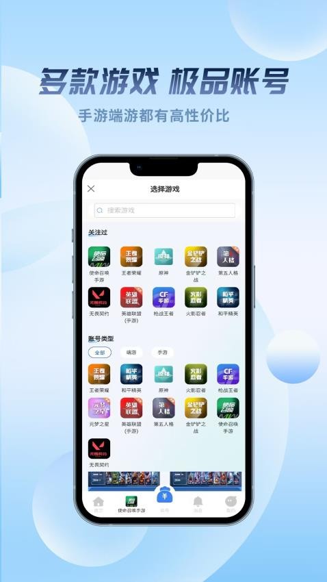 麦号熊下载