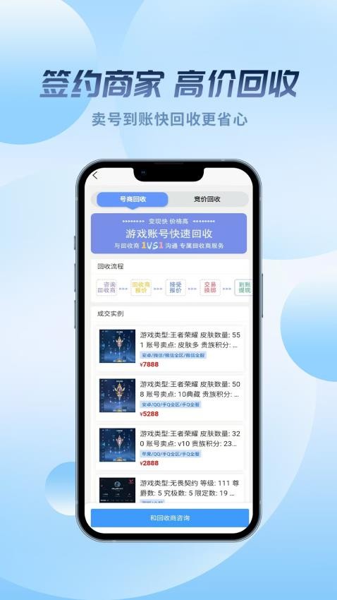 麦号熊下载