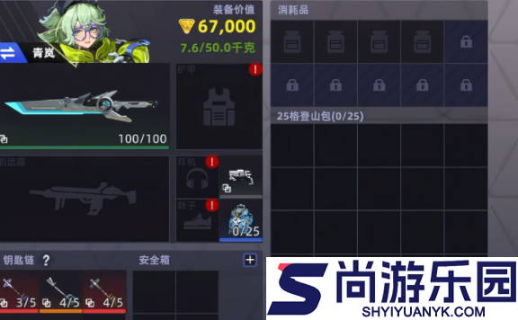 头号禁区空投是什么