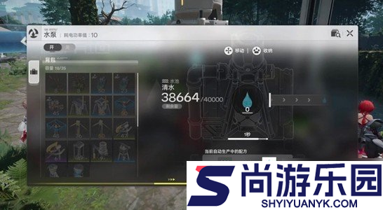 明日方舟终末地池中宝任务怎么做