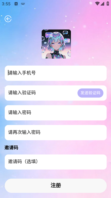 daisyAi聊天