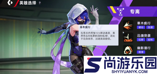 头号禁区专离怎么获取