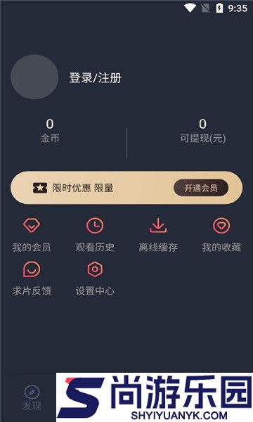 clicli动漫下载