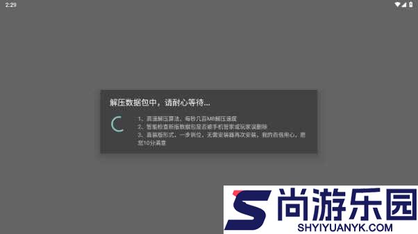 米塔手机版下载