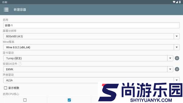 米塔手机版下载