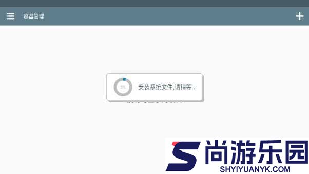 米塔手机版下载