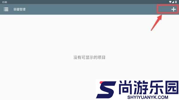 米塔手机版下载