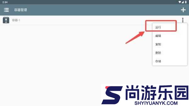 米塔手机版下载