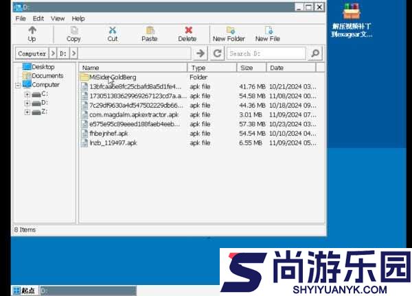 米塔手机版下载