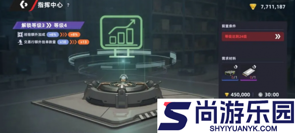头号禁区收藏室怎么解锁