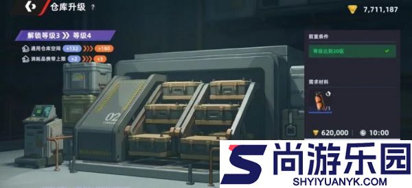 头号禁区收藏室怎么解锁