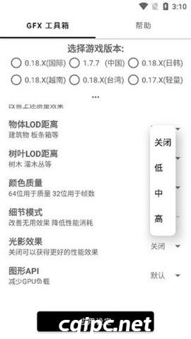 亿同学工具箱软件最新版下载安装