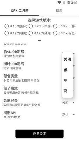 亿同学工具箱软件最新版下载安装