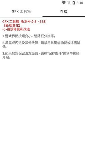亿同学工具箱软件最新版下载安装