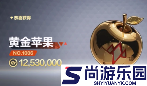 头号禁区高价值物品是什么