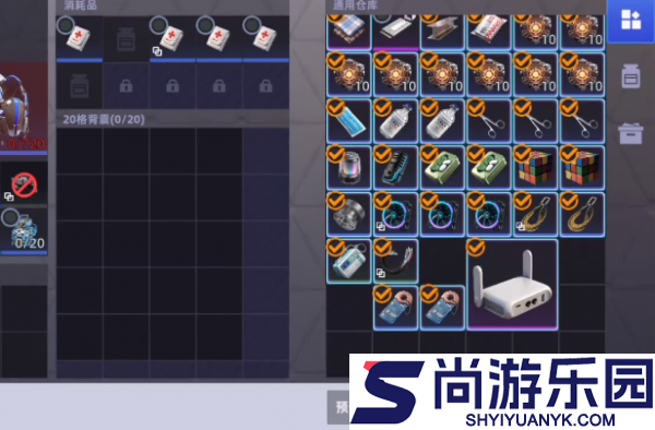 头号禁区高价值物品是什么