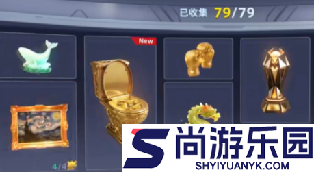 头号禁区高价值物品是什么
