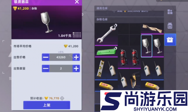 头号禁区高价值物品是什么