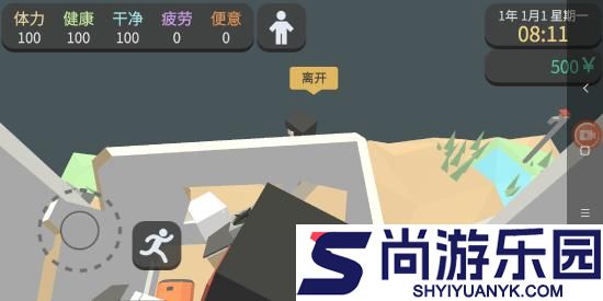 方块人的简单生活最新版下载