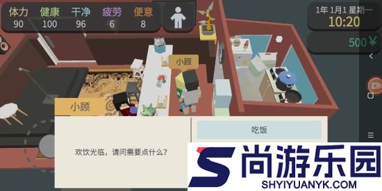 方块人的简单生活最新版下载