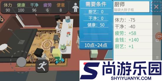 方块人的简单生活最新版下载