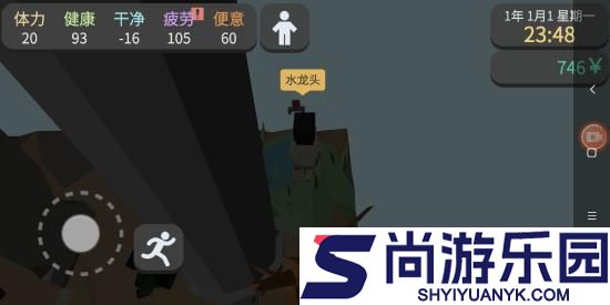 方块人的简单生活最新版下载